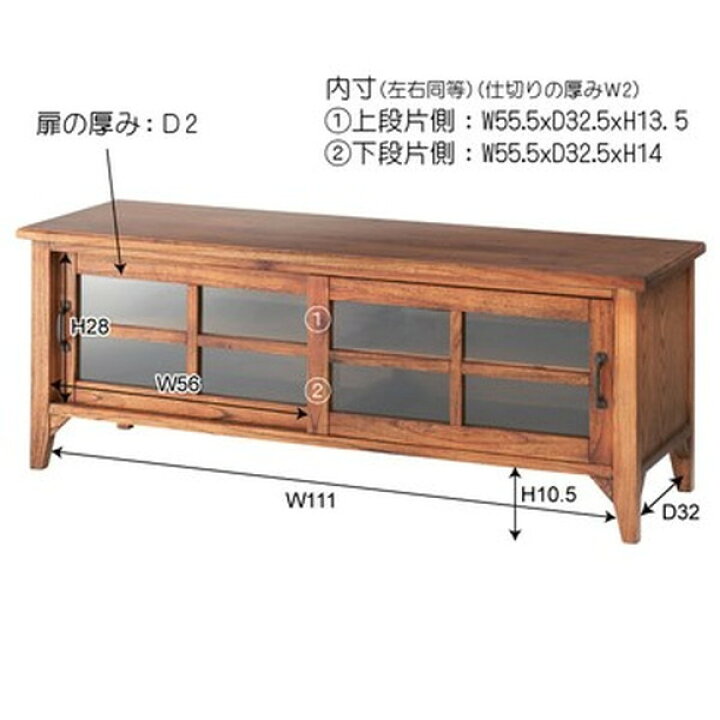 東谷 ティンバー ローボード W1200×D400×H450mm PM-305 [ テレビ台 
