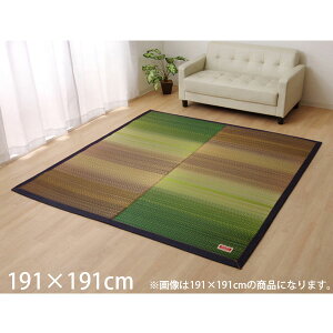 CPqR Y J[ybg FWC 191×191cm O[ [ Y O O J[ybg 2 ` Jt ]wsxwiꕔn揜jx