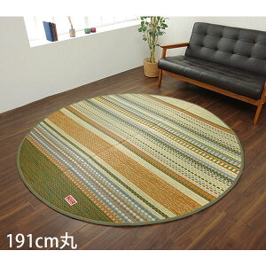 �C�P�q�R �����Y �����J�[�y�b�g DX�f�j�������t ��191cm�� �J�[�L [ ���Y �G�X�j�b�N�� ���� ���O �J�[�y�b�g ]�w����s�x�w���������i�ꕔ�n�揜���j�x