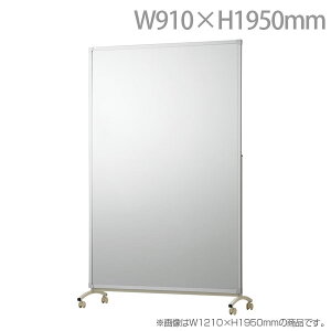 tFNX X|[c~[ R^Cv W910×H1950mm NRM-90 [ Ȃ y y tB~[ p Sg Sg~[ S ]wsxwiꕔn揜jx