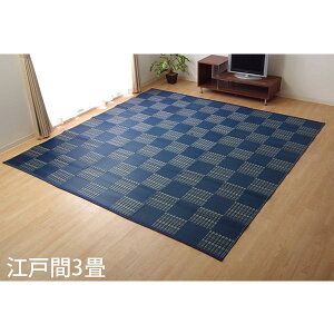 �C�P�q�R �|���v���s�������O �E�B�[�h �]�ˊ�3�� (174×261cm) �l�C�r�[ WED174261[ �􂦂� PP���O ���O �J�[�y�b�g ���Y ���{�� ]�w����s�x�w���������i�ꕔ�n�揜���j�x