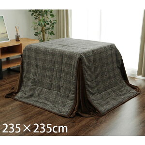 CPqR o zc nC^Cv ` 235×235cm O[ BRN235235 [  ȃXy[X rp {bNX^ 􂦂 ]wsxwiꕔn揜jx