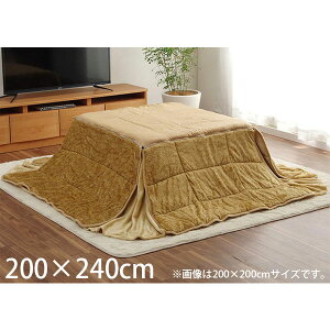 CPqR Xpbg zc ȃXy[X^Cv ` 200×240cm x[W G6846119 [  ȃXy[X RpNg[ n 􂦂 ]wsxwiꕔn揜jx