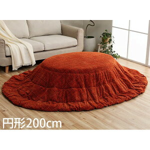 CPqR m[g |zc ~` 200cm IW G6841419[  zc | ~^ 􂦂 ]wsxwiꕔn揜jx