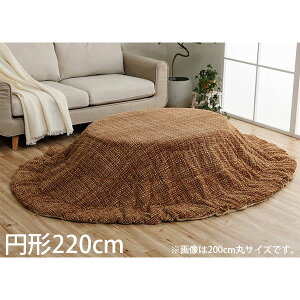 CPqR m[g |zc ~` 220cm x[W G6841429[  zc | ~^ 􂦂 ]wsxwiꕔn揜jx