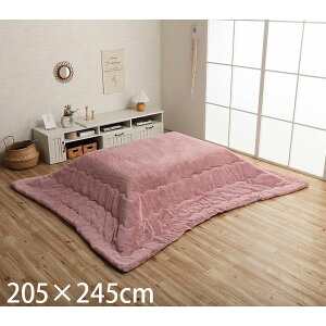 CPqR sAX zc o[Vu ` 205×245cm _XeBsN G6843039 [  |zc | y n Vv ]wsxwiꕔn揜jx