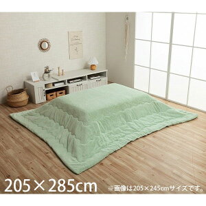 CPqR sAX zc o[Vu ` 205×285cm sX^`IO[ G6843049 [  |zc | y n Vv ]wsxwiꕔn揜jx