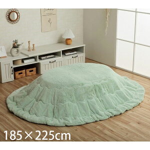 �C�P�q�R ���s�A�X �����z�c ���o�[�V�u�� �ȉ~ 185×225cm �s�X�^�`�I�O���[�� G6843089 [ ������ �|���z�c ���|�� �y�� ���n �V���v�� ]�w����s�x�w���������i�ꕔ�n�揜���j�x