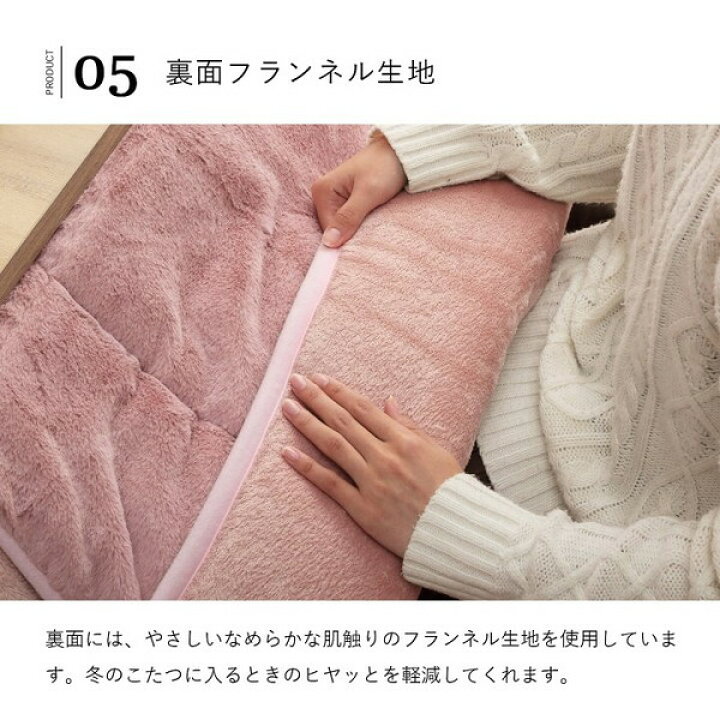 楽天市場】イケヒコ ラピアス こたつ布団 省スペースタイプ 長方形 160 
