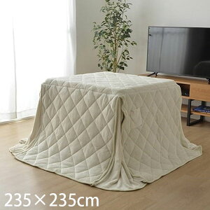 CPqR Ht zc nC^Cv ` 235×235cm AC{[ HFR235235 [  ȃXy[X rp Vv 􂦂 ]wsxwiꕔn揜jx