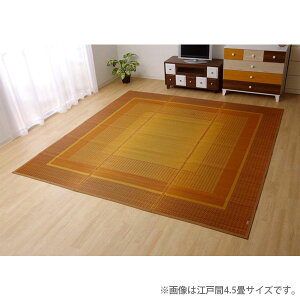 CPqR DXNX  ԂJ[ybg ]ˊ2 (174×174cm) x[W ~ J[ybg J[ybg a_ _ {wsxwiꕔn揜jx