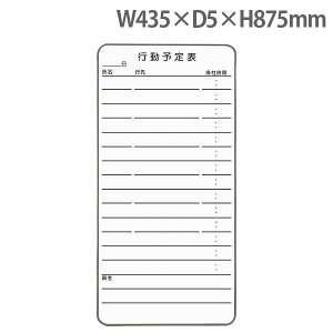 w|Cg5{x CI R^Ng{-h W435×D5×H875mm CT-3K 512-45 yszyiꕔn揜jz