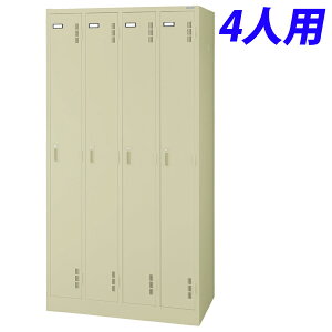 w|Cg5{x CI X`[bJ[S^Cv bJ[@4lpW900×D515×H1790mm AC{[ S-74-L 632-35[X`[bJ[@4lpbJ[@i] yszyiꕔ