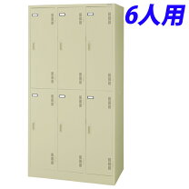 楽天市場】ライオン事務器 スチールロッカー 4人用の通販