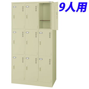 CI X`[bJ[S^Cv bJ[@9lpW900×D515×H1790mm AC{[ S-79-L 632-40[X`[bJ[@9lpbJ[@i] yszyiꕔn揜jz