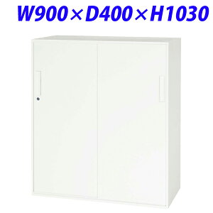 ���C�I�������� �f���J�E�H�[��(V�V���[�Y) W900×D400×H1030mm �z���C�g V940-11S 305-62 �y����s�z�y���������i�ꕔ�n�揜���j�z