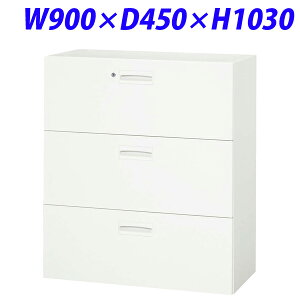 ���C�I�������� �f���J�E�H�[��(V�V���[�Y) W900×D450×H1030mm �z���C�g V945-311D 306-03 �y����s�z�y���������i�ꕔ�n�揜���j�z