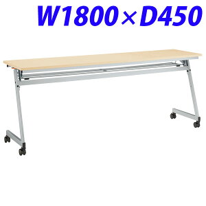 w|Cg5{x CI fJtbve[u(NXg) W1800×D450×H720mm i` LXT-M1845R 486-49yszyiꕔn揜jz