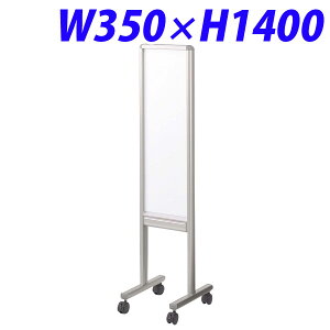 CI |PbgtzCg{[hEf W350×D400×H1400mm AG-35G 513-80 yszyiꕔn揜jz