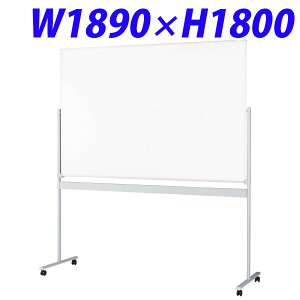 ���C�I�������� �z���C�g�{�[�h W1890×D560×H1800mm NR-31NB 419-71 �y����s�z�y���������i�ꕔ�n�揜���j�z