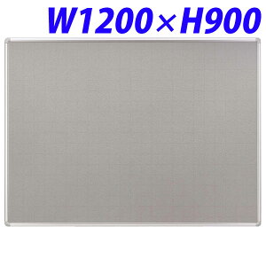 w|Cg5{x CI f Ǌ|^Cv(rj[U[) W1200×D19×H900mm ʃO[(Ð) Vo[t[ TB-S2NN 418-03 yszyiꕔn揜jz