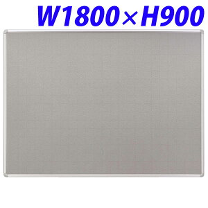 w|Cg5{x CI f Ǌ|^Cv(rj[U[) W1800×D19×H900mm ʃO[(Ð) Vo[t[ TB-S1NN 418-02 yszyiꕔn揜jz