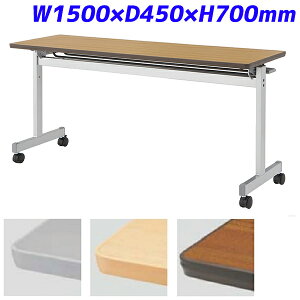 w|Cg5{x ACX`gZ tH[fBOe[u ˏグce[u  Ȃ FTX-T^Cv X^_[hX^bN^Cv W1500×D450×H700mm CFTX-T1545yszyi