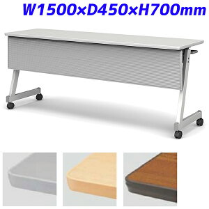 w|Cg5{x ACX`gZ tH[fBOe[u ˏグce[u ABSt FTX-Z^Cv X^_[hX^bN^Cv W1500×D450×H700mm CFTX-Z1545Pyszyi