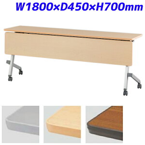 w|Cg5{x ACX`gZ tH[fBOe[u ˏグce[u ؐt FTX-H^Cv Xg[gX^bN W1800×D450×H700mm CFTX-H1845Myszyiꕔn