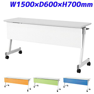 w|Cg5{x ACX`gZ tH[fBOe[u ˏグce[u J[ X^_[hX^bLO^Cv W1500×D600×H700mm CFTX-ZW1560Pyszyiꕔn