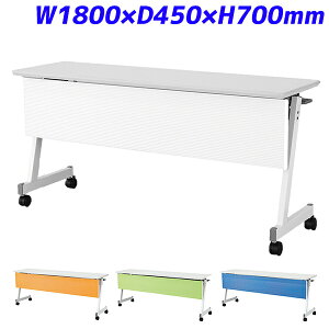 w|Cg5{x ACX`gZ tH[fBOe[u ˏグce[u J[ X^_[hX^bLO^Cv W1800×D450×H700mm CFTX-ZW1845P yszyiꕔn