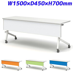 w|Cg5{x ACX`gZ tH[fBOe[u ˏグce[u J[ sX^bLO^Cv W1500×D450×H700mm CFTX-HW1545Pyszyiꕔn揜j
