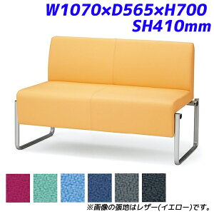 y󒍐YizACX`gZ r[`FA xtB[ 2lp z W1070×D565×H700 SH410mm CPBC20Myszyiꕔn揜jz