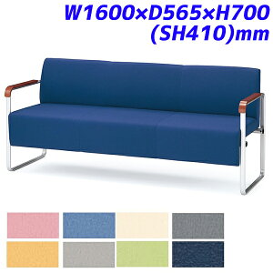 w|Cg5{x y󒍐YizACX`gZ r[`FA xtB[ TChI 3lp U[ W1600×D565×H700(SH410)mm CPBC31Myszyiꕔn揜jz