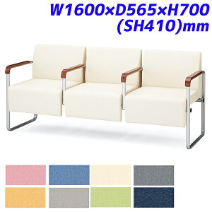 �y�󒍐��Y�i�z�A�C���X�`�g�Z ���r�[�`�F�A �x���t�B�[ �e�I 3�l�p ���U�[���� W1600×D565×H700(SH410)mm CPBC32M�y����s�z�y���������i�ꕔ�n�揜���j�z