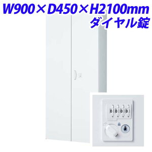w󒍐Yix NEH[ VXe[ JɁi_C^Cvj W900×D450×H2100 RW45-21H-D2wsxwiꕔn揜jx