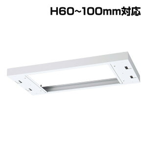  NEH[ VXe[ W900㕔Jo[ W900×D450×H60`100 RW45-TKLwsxwiꕔn揜jx