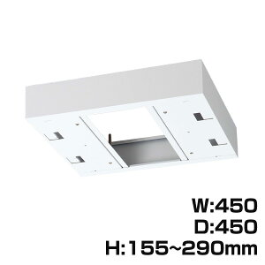 w󒍐Yix NEH[ VXe[ W450㕔Jo[ W450×D450×H155`290 RW45-TKH45wsxwiꕔn揜jx