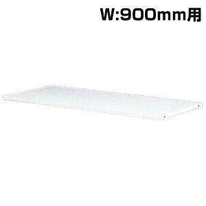  NEH[ VXe[ W900ED500pǉI W895×D425×H15 RW5-TTwsxwiꕔn揜jx