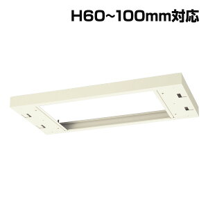  NEH[ VXe[ W900㕔Jo[ W900×D450×H60`100 RG45-TKLwsxwiꕔn揜jx