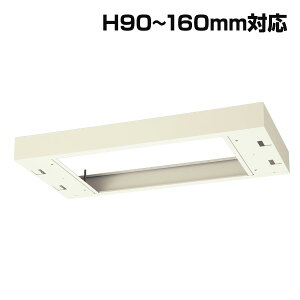  NEH[ VXe[ W900㕔Jo[ W900×D450×H90`160 RG45-TKMwsxwiꕔn揜jx