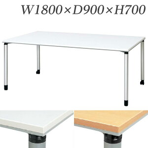 w|Cg5{x w󒍐Yix e[u ET^cpe[u ^ W1800×D900×H700 БLX^[r ET-1890KCwsxyiꕔn揜jz