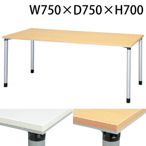 w|Cg5{x w󒍐Yix e[u ET^cpe[u ^ W750×D750×H700 БLX^[r ET-750KCwsxyiꕔn揜jz