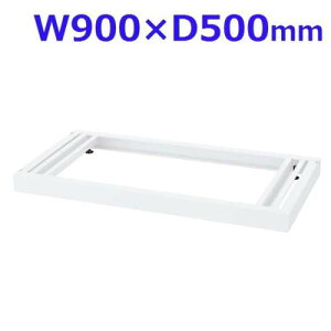  NEH[ VXe[ W900x[X W900×D500×H60 RW5-NBwsxwiꕔn揜jx