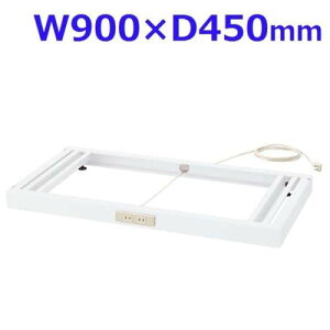y}\Gg[Ń|Cg5{z NEH[ VXe[ W900RZgx[X W900×D450×H60 RW45-NCBwsxwiꕔn揜jx