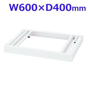  NEH[ VXe[ W600x[X W600×D400×H60 RW4-NB60wsxwiꕔn揜jx