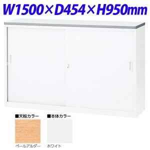 ���� NS�J�E���^�[ S�^�C�v(���t�j W1500×D454×H950 NSH-15SPW �i�V�y�[���A���_�[/�{�̃z���C�g�j�w����s�x�w���������i�ꕔ�n�揜���j�x