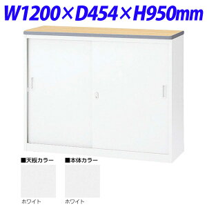 ���� NS�J�E���^�[ S�^�C�v(���t�j W1200×D454×H950 NSH-12SWW �i�V��/�{�̃z���C�g�j�w����s�x�w���������i�ꕔ�n�揜���j�x