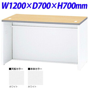 ���� NS�J�E���^�[ ���[�J�E���^�[ W1200×D700×H700 NSL-12TWW �i�V��/�{�̃z���C�g�j�w����s�x�w���������i�ꕔ�n�揜���j�x