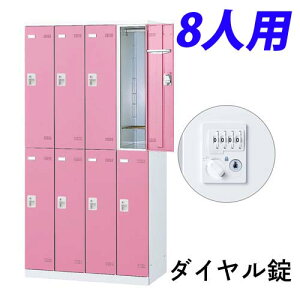 w󒍐Yix  SLBbJ[(sN) 42i 8lp _C W900×D515×H1800mm SLBP-8-D2wsxwiꕔn揜jx